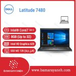 خرید لپ تاپ dell-latitude-7480-corei7-8GB-2 استوک دل