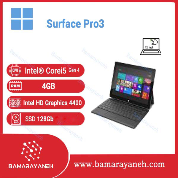 خرید لپ تاپ microsoft surface pro3-corei5-4GB-1 استوک