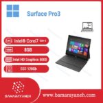 خرید لپ تاپ microsoft surface pro3-corei7-8GB-1 استوک