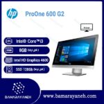 خرید مانیتور آل-این-وان-اچ-پی-مدل-intel-core-i3-600G2-987