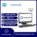 خرید آل-این-وان-اچ-پی-مدل-intel-core-i5-600-800