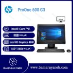 خرید مانیتورآل-این-وان-اچ-پی-مدل-intel-core-i5--600G3-999