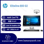 خرید آل-این-وان-اچ-پی-مدل-intel-core-i5-800G2-999 استوک