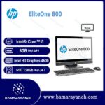 خرید آل-این-وان-اچ-پی-مدلintel-core-i5--800-999 استوک