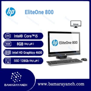 خرید آل-این-وان-اچ-پی-مدلintel-core-i5--800-999 استوک