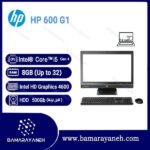 خرید آل-این-وان اچ پی allinone-hp-600-g1 استوک